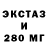 Гашиш 40% ТГК Drako Sayso