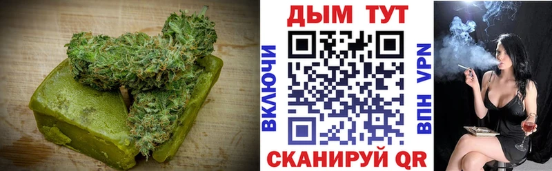Купить где  Канаш  Печенье с ТГК марихуана 