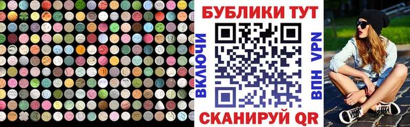 Купить закладки  Канаш  Экстази 300 mg 