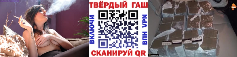 Купить закладки Канаш Гашиш хэш