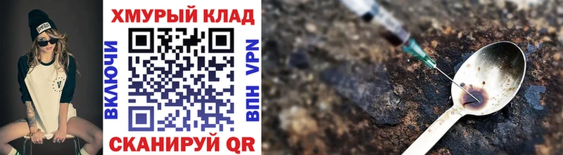 ГЕРОИН гречка  Купить  Канаш 