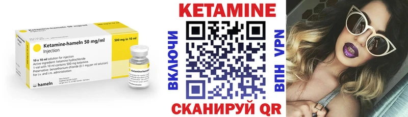 Кетамин ketamine  Купить  Канаш 