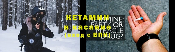 ALPHA PVP Каменск-Шахтинский