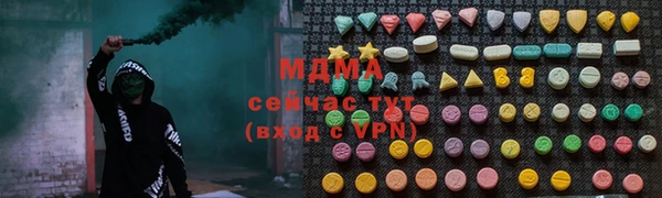 ALPHA PVP Каменск-Шахтинский