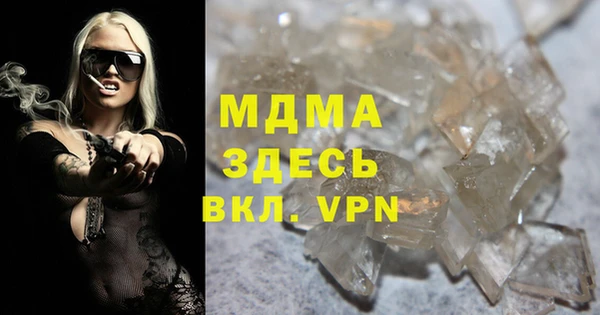 марки nbome Каменногорск