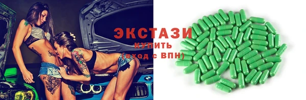 прущий лед Каменка