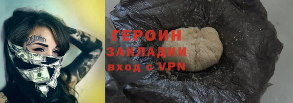 ALPHA PVP Каменск-Шахтинский