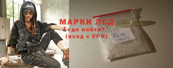 ALPHA PVP Каменск-Шахтинский