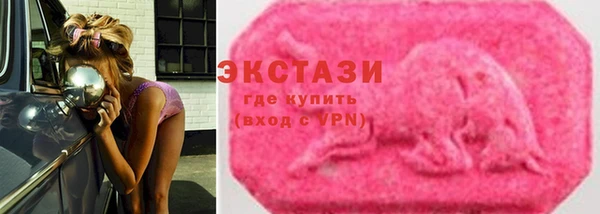 ALPHA PVP Каменск-Шахтинский
