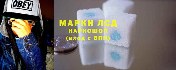 марки nbome Каменногорск
