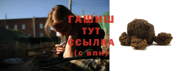 марки nbome Каменногорск
