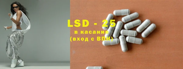 марки nbome Каменногорск