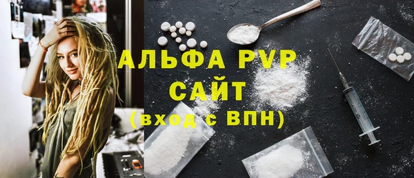 марки nbome Каменногорск