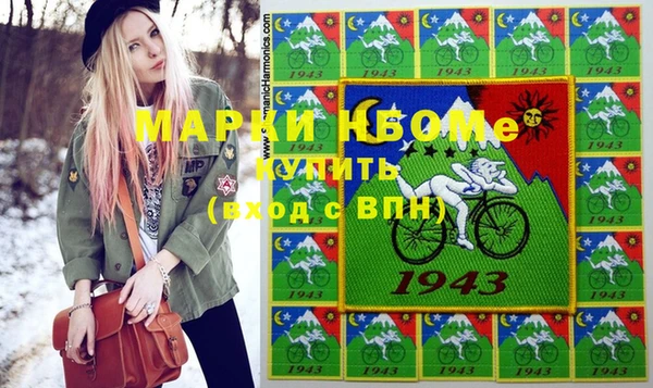 марки nbome Каменногорск