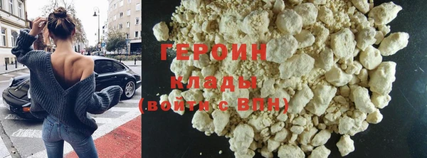 марки nbome Каменногорск