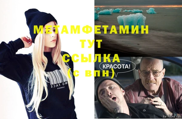 ALPHA PVP Каменск-Шахтинский