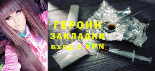 марки nbome Каменногорск