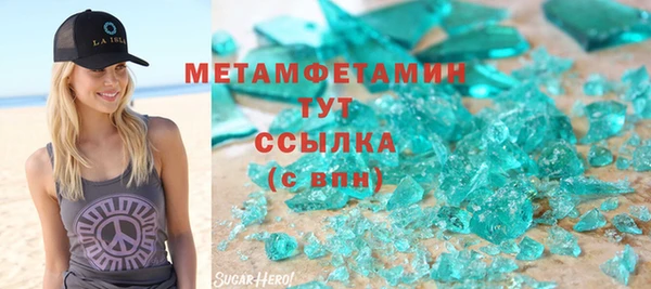 ALPHA PVP Каменск-Шахтинский