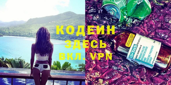 марки nbome Каменногорск