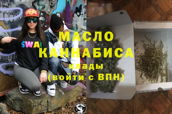марки nbome Каменногорск