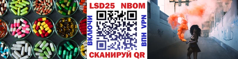 Лсд 25 экстази ecstasy  Купить закладки  Канаш 