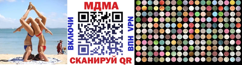 MDMA Molly  Купить где  Канаш 