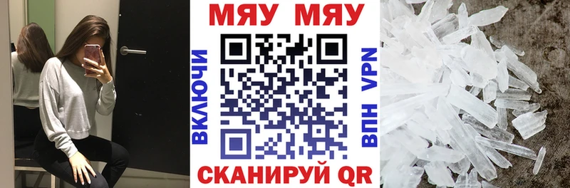 Купить  Канаш  Мефедрон мяу мяу 