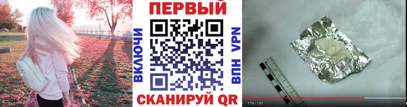 Купить  Канаш  МЕТАМФЕТАМИН мет 
