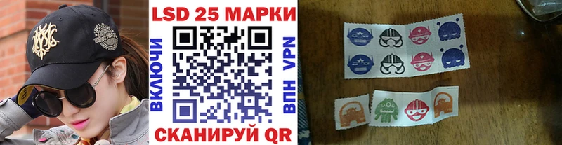 Марки N-bome 1500мкг  Купить закладки  Канаш 
