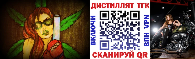 Купить где  Канаш  Дистиллят ТГК THC oil 